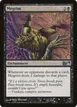 Megrim #104