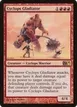 Cyclops Gladiator #131