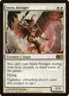 Serra Avenger #33