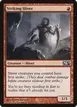 Striking Sliver #157