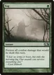 Fog #171