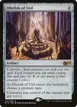 Obelisk of Urd #222