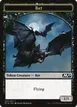 Bat #7