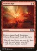 Tectonic Rift #161