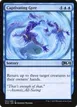 Captivating Gyre #51