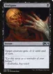 Disfigure #95