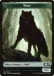 Wolf #8