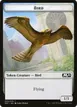 Bird #2