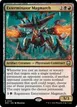 Exterminator Magmarch #124