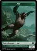 Ape #14