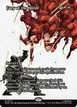 Fury of the Horde #71