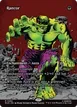 Rancor #82