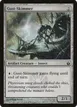 Gust-Skimmer #108