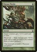 Mirran Mettle #84