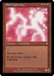 Ball Lightning #87