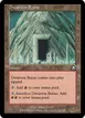Dwarven Ruins #227