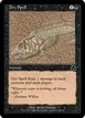 Dry Spell #87