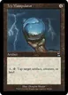 Icy Manipulator #207