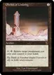 Obelisk of Undoing #217