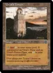 Urza's Tower #259a