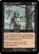 Scavenging Ghoul #95