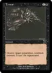 Terror #99