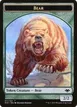 Bear #11