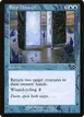 Step Through #392