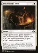 Blacksmith's Skill #6
