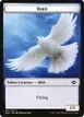 Bird #1