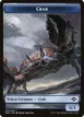 Crab #2
