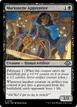 Marionette Apprentice #100