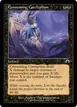 Consuming Corruption #407
