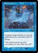 Flusterstorm #496