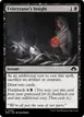 Eviscerator's Insight #93