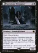 Graveyard Trespasser // Graveyard Glutton #104