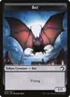 Bat #4