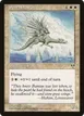 Pearl Dragon #33