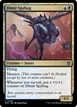 Dimir Spybug #206