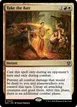 Take the Bait #43