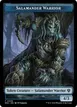 Salamander Warrior #8