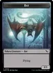Bat #4