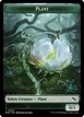 Plant #9
