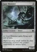 Gust-Skimmer #217