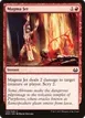 Magma Jet #100