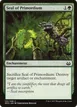 Seal of Primordium #135