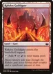 Rakdos Guildgate #242