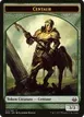 Centaur #11