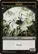 Spider #5