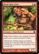 Blind-Spot Giant #105